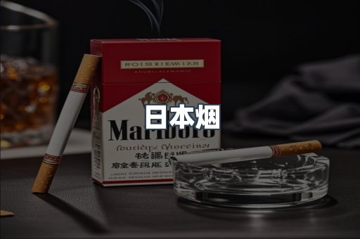 越南香烟系列